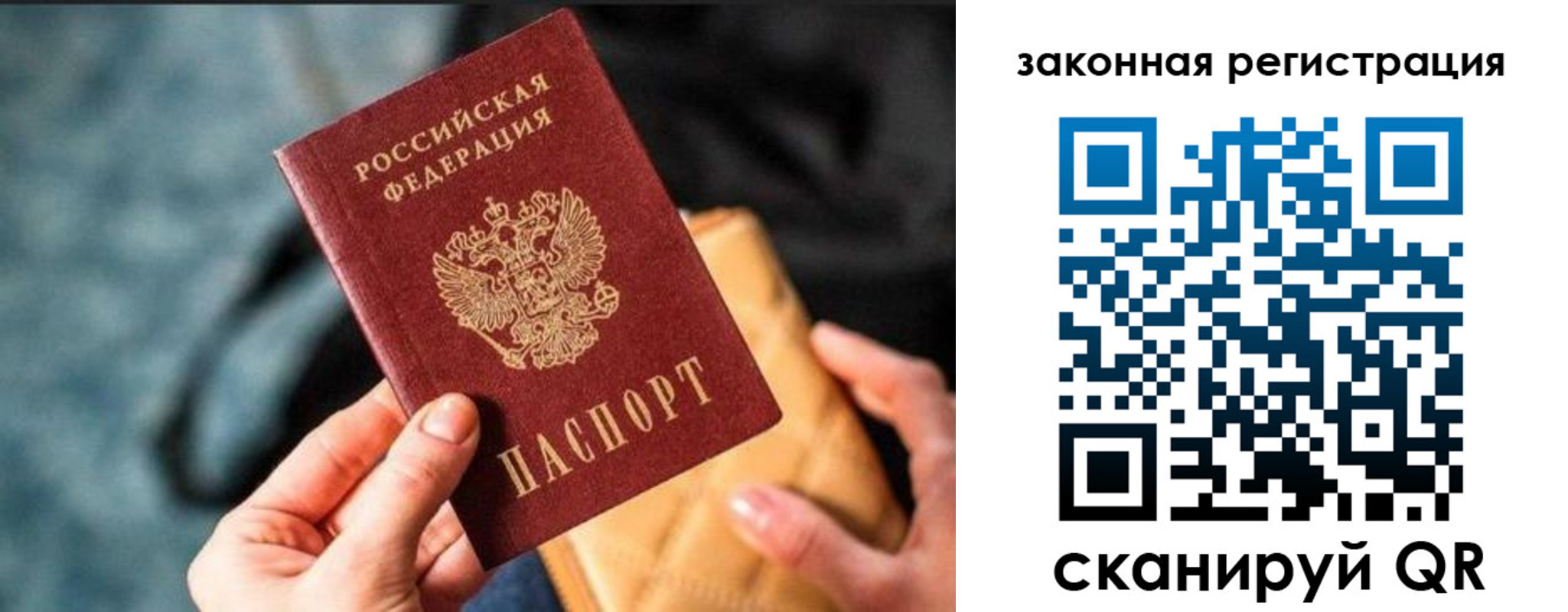 временная регистрация гарантия в Красном Сулине