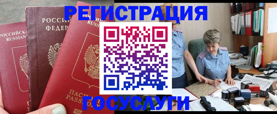 найти адрес прописки в Красном Сулине