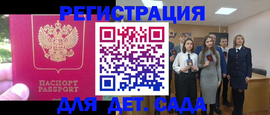 найти адрес прописки в Красном Сулине